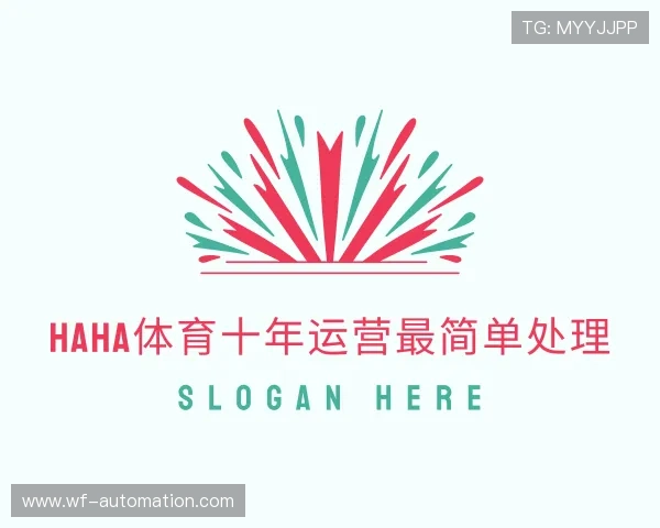 知道haha运营十年信誉官网入口