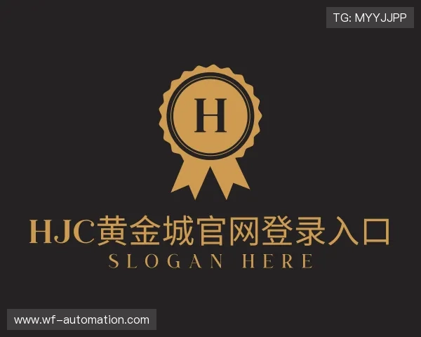 介绍hjc黄金城官网登录入口